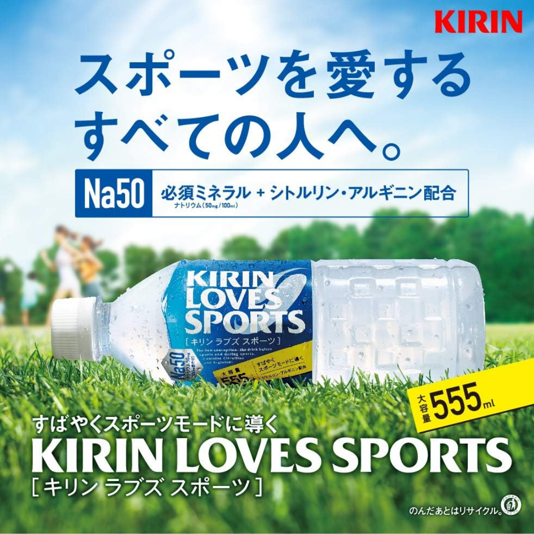 Bebida Deportiva Love Sport Kirin 555 ml