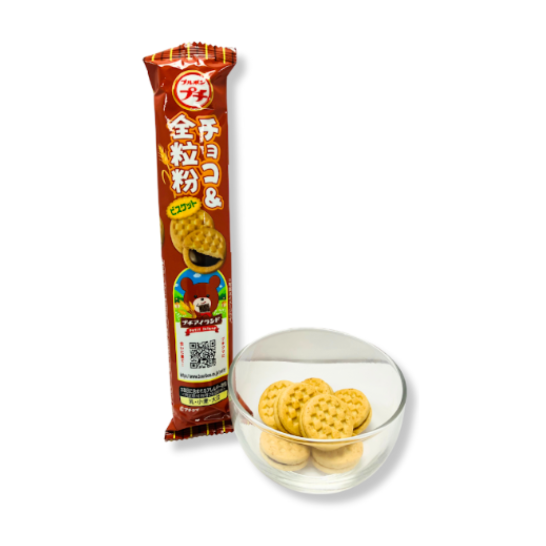 Galletas Puti Saladas Chocolate Harina Integral Bourbon 46 Gr