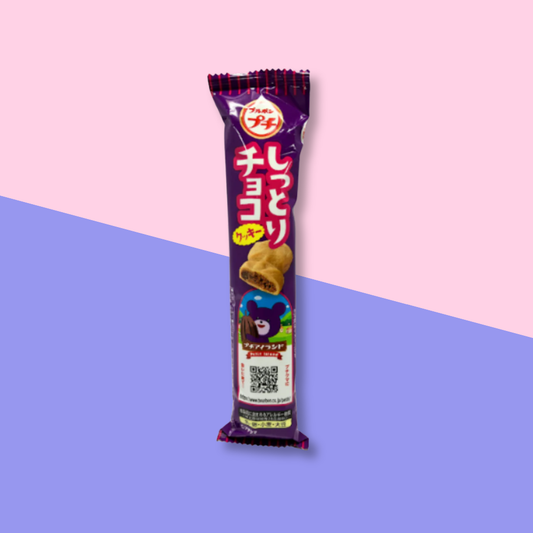 Galletas Puti Chocolate Húmedo Bourbon 47 Gr