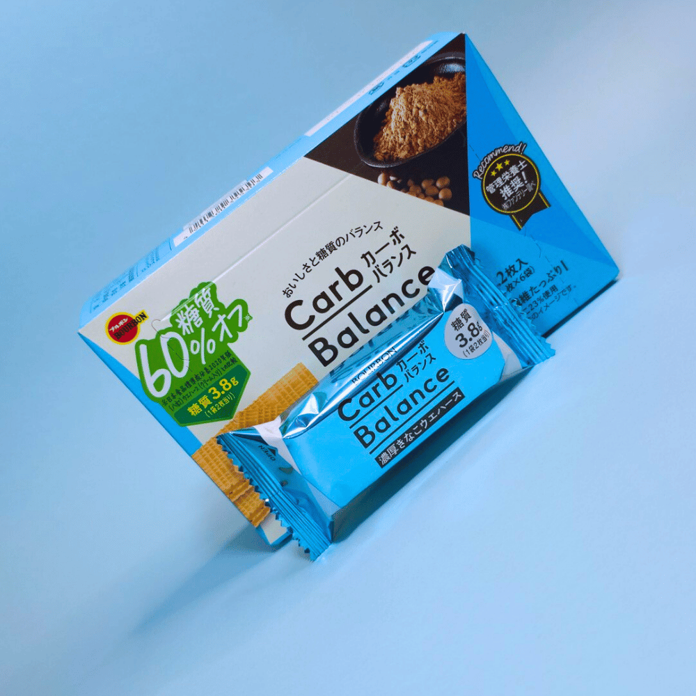 Galletas Obleas Equilibrio Carbono Bourbon 97.8 Gr 12 Unid. - Kenko Foods