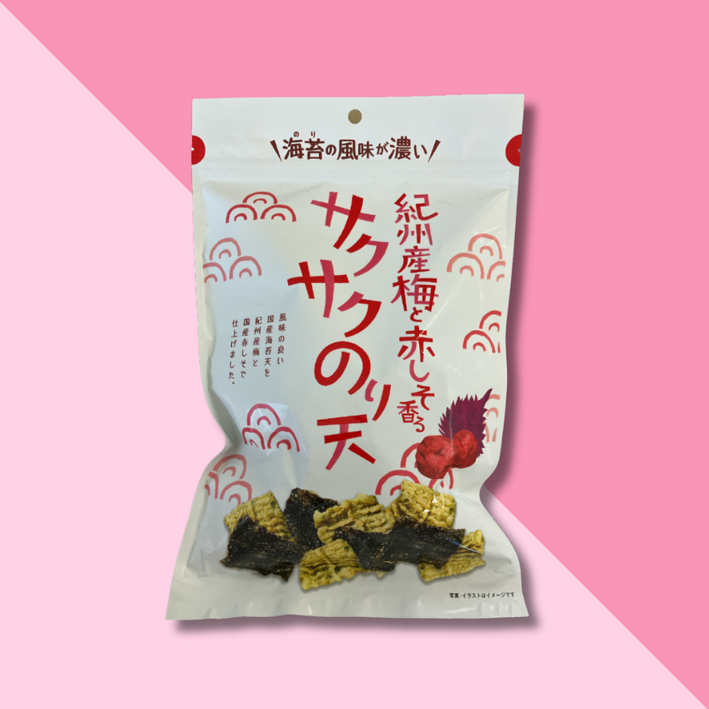 png_1500x1500_67385304