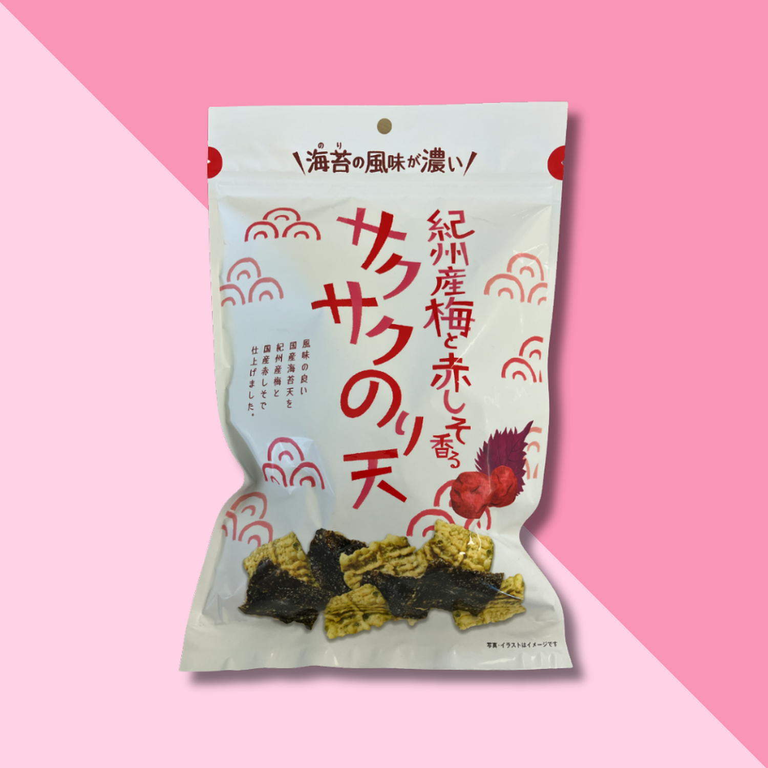 png_1500x1500_67385304