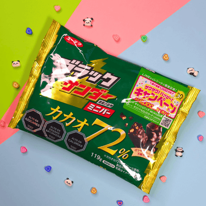 Barras Chocolates Crocantes Minibar Cacao 72% Yaraku 119 Gr - Kenko Foods