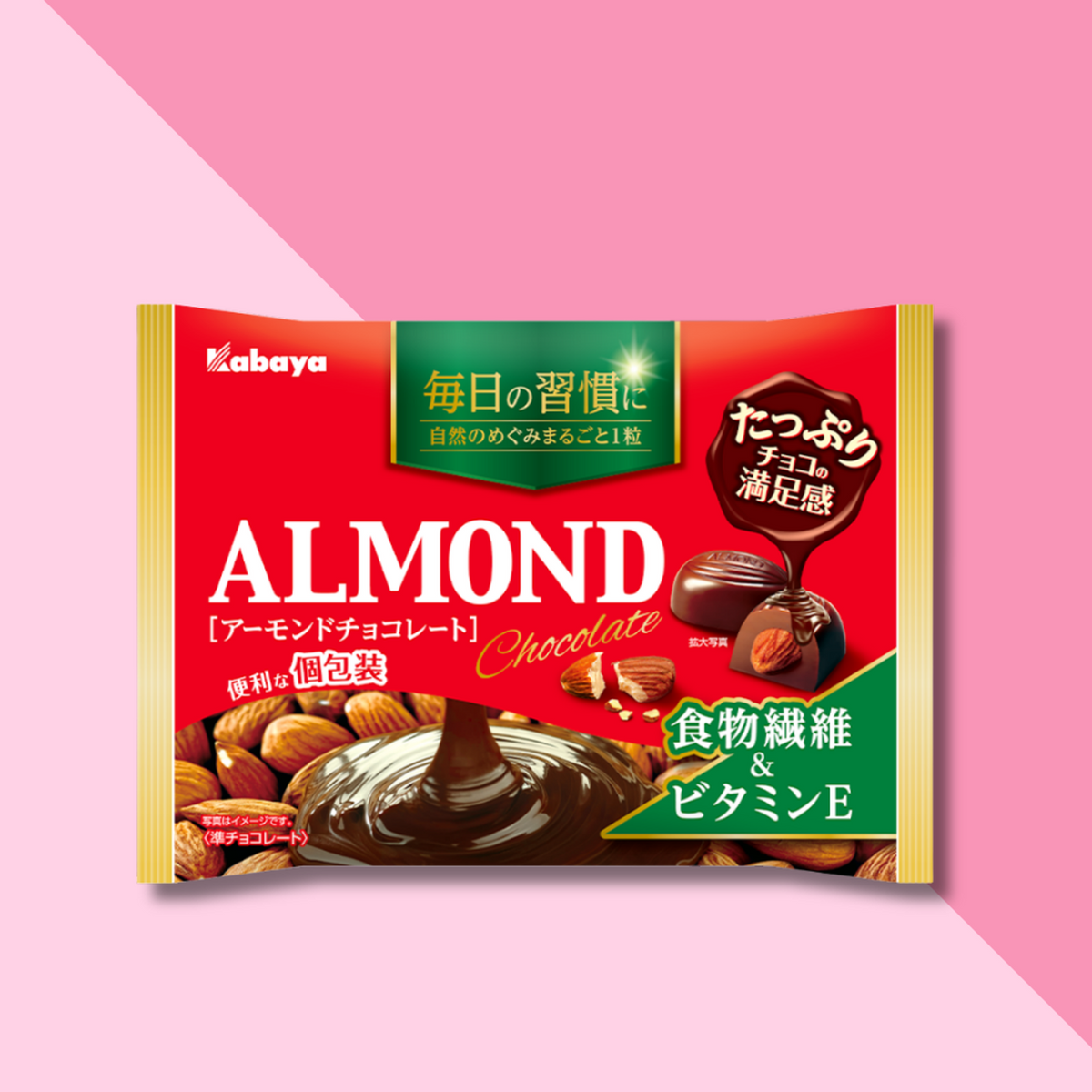 Bombones Chocolate Leche Almendra Kabaya 109 Gr