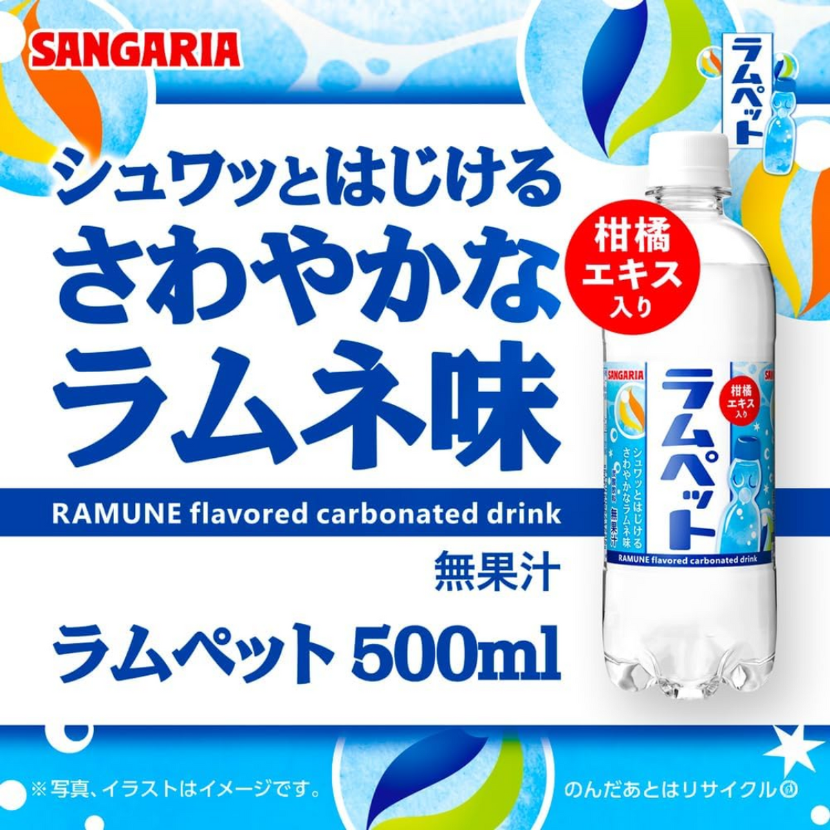 png_1500x1500_74147021