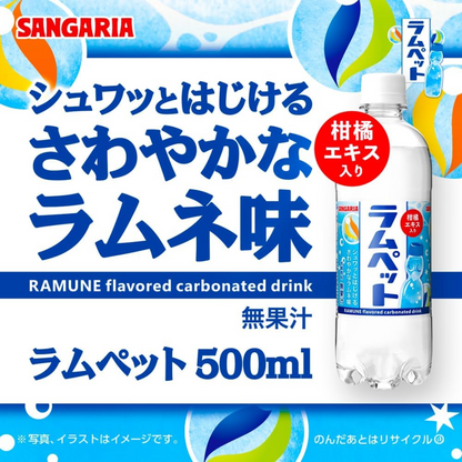 png_1500x1500_74147021