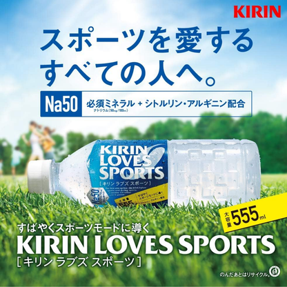 Bebida Deportiva Love Sport Kirin 555 ml
