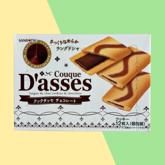 Galletas Crujientes Chocolate Sanritsu 90 Gr 12 Unid.