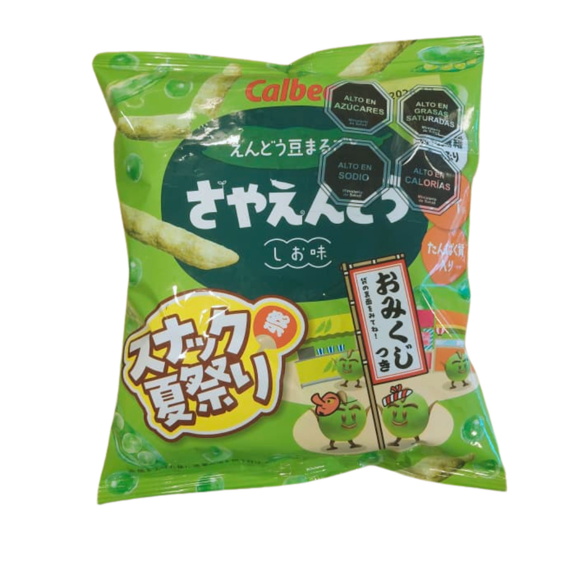 png_1500x1500_73916880