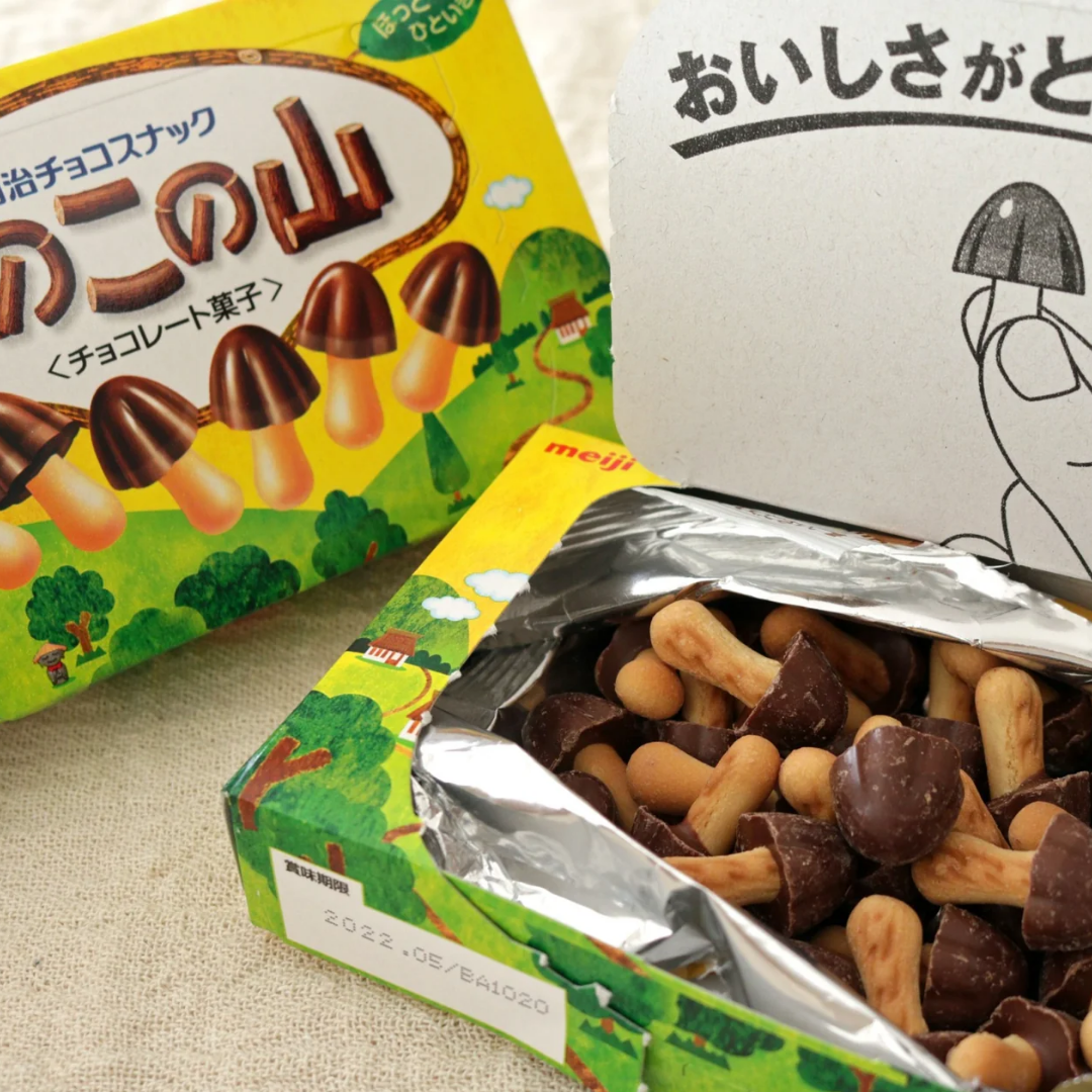 Bocaditos Chocolate Galletas Meiji 74 Gr