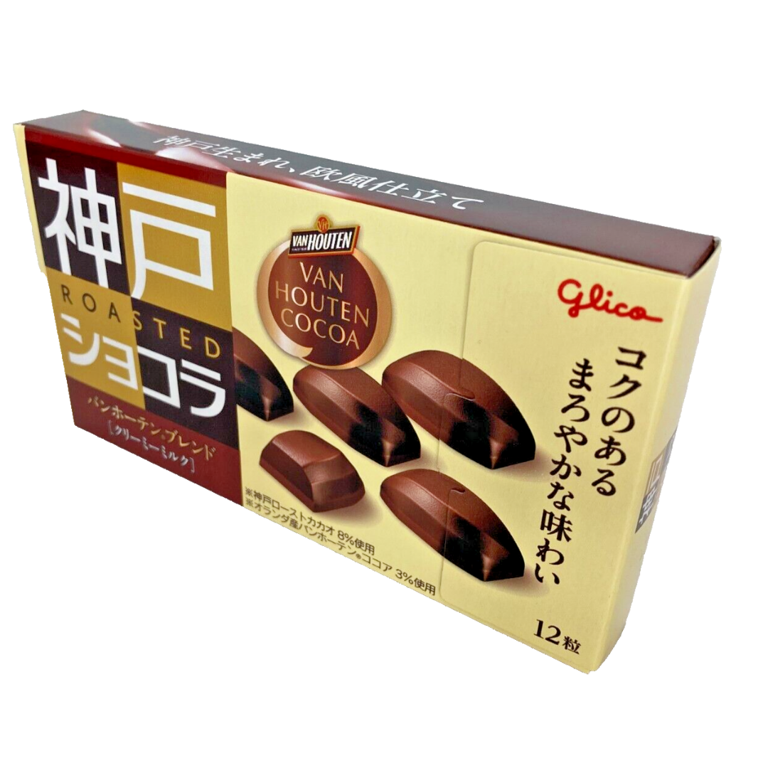 Bombones Chocolate Asado Leche Cremosa Glico 53 Gr