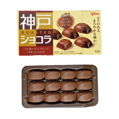 Bombones Chocolate Asado Leche Cremosa Glico 53 Gr