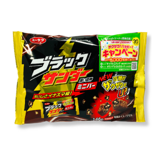 Barras Chocolates Crocantes Minibar Yuraku 146Gr