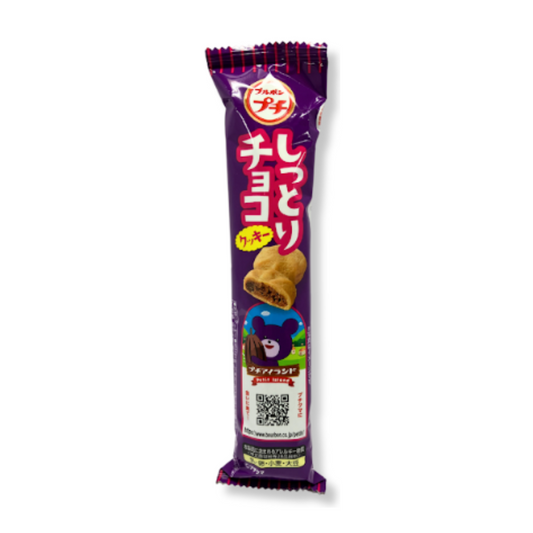 Galletas Puti Chocolate Húmedo Bourbon 47 Gr