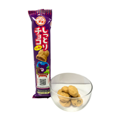 Galletas Puti Chocolate Húmedo Bourbon 47 Gr