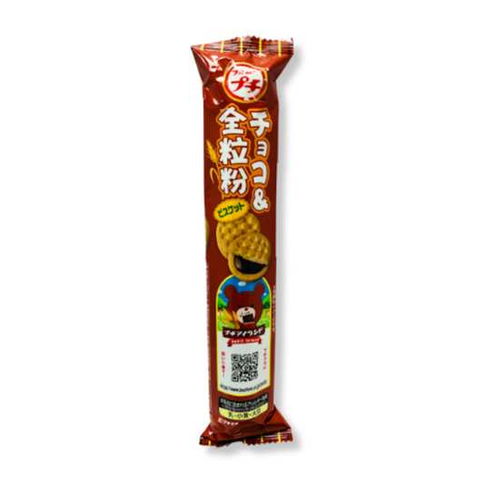Galletas Puti Saladas Chocolate Harina Integral Bourbon 46 Gr