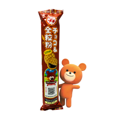 Galletas Puti Saladas Chocolate Harina Integral Bourbon 46 Gr