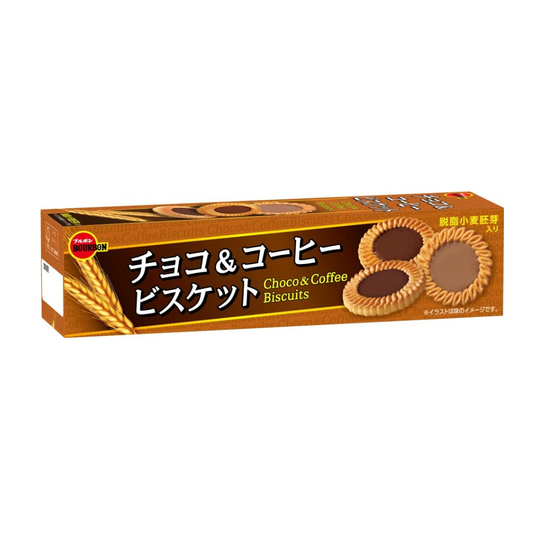 Galletas Chocolate Café Bourbon 108 Gr 24 Unid.