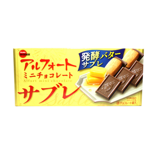 Galletas Mini Alfort Chocolate Mantequilla Bourbon 50 Gr