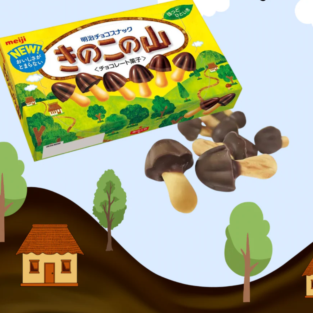 Galletas Chocolate Kinoko No Yama Meiji 36 Gr - Kenko Foods