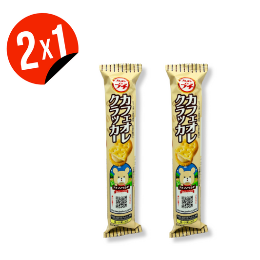Pack 2x1 Galletas Puti Crema Café Leche Bourbon 38 Gr
