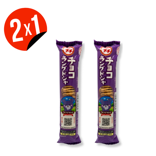 Pack 2x1 Galletas Puti Lengua Chat Chocolate Bourbon 40 Gr