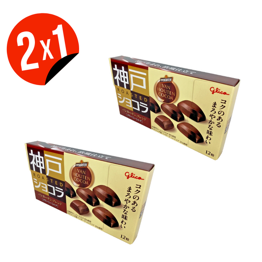 Pack 2x1 Bombones Chocolate Asado Leche Cremosa Glico 53 Gr