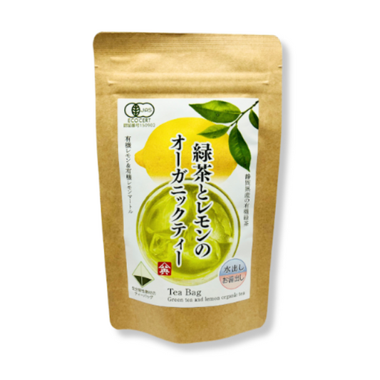 Bolsitas Té Verde Orgánico Limón Yamaei 36 Gr